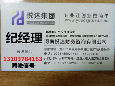 2018年鄭州接手資產(chǎn)管理金融投資公司成本及金融信息技術(shù)外包分析