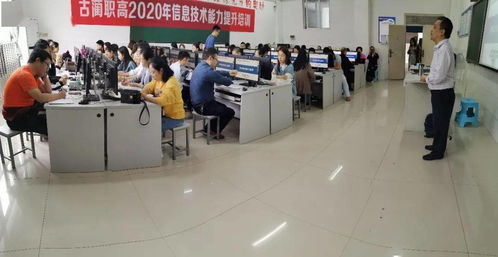 深化金融信息技術外包，驅動職業教育三教改革新動能